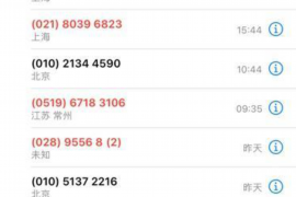 米易讨债公司如何把握上门催款的时机